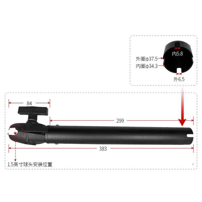 Fish Finder Mount - 38cm Aluminum Extension Pipe with one
